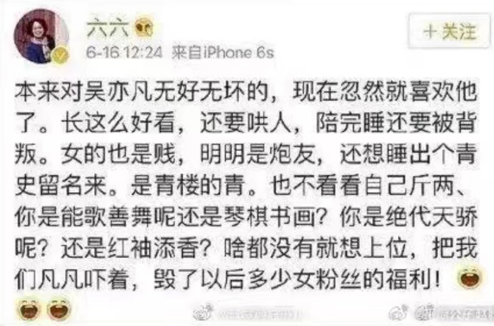 吴亦凡二审开庭结果_吴亦凡案件不公开审理质疑_新闻当事人吴亦凡完整版