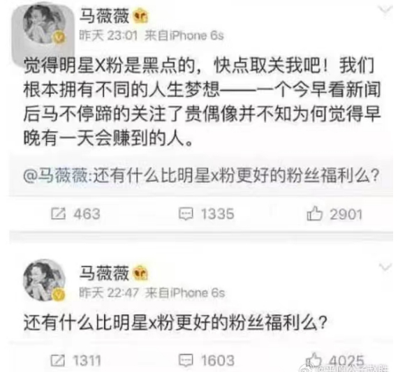 吴亦凡二审开庭结果_吴亦凡案件不公开审理质疑_新闻当事人吴亦凡完整版