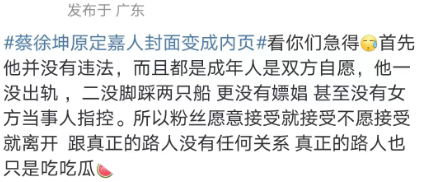 新闻当事人吴亦凡完整版_吴亦凡案件不公开审理质疑_吴亦凡二审开庭结果