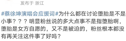 新闻当事人吴亦凡完整版_吴亦凡案件不公开审理质疑_吴亦凡二审开庭结果