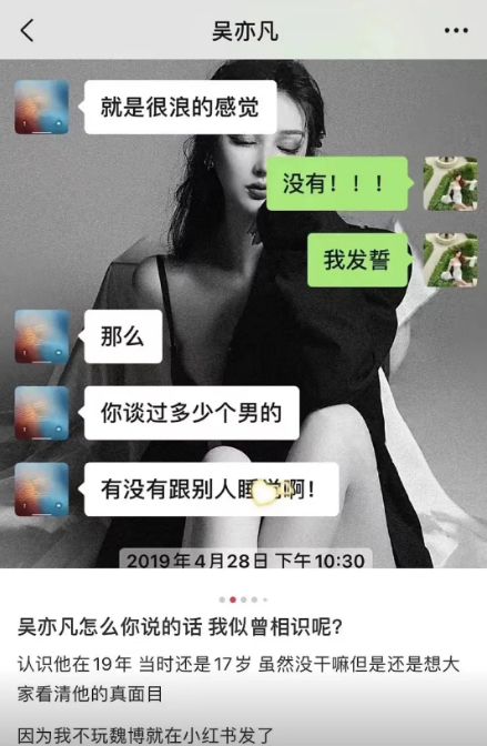 吴亦凡二审开庭结果_吴亦凡案件不公开审理质疑_新闻当事人吴亦凡完整版