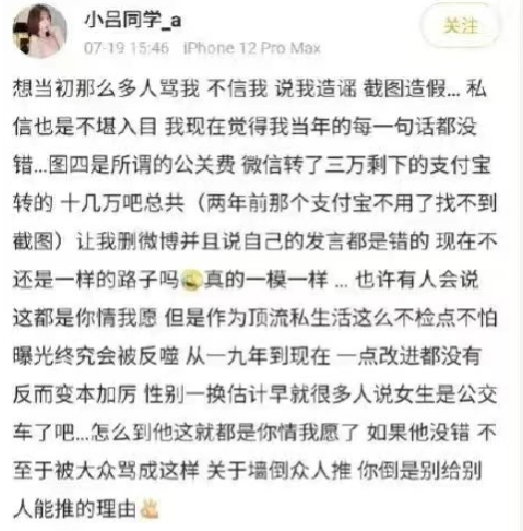 吴亦凡二审开庭结果_吴亦凡案件不公开审理质疑_新闻当事人吴亦凡完整版