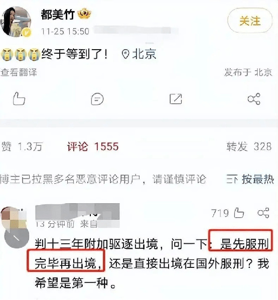 吴亦凡服刑生活细节_新闻当事人吴亦凡完整版_吴亦凡犯罪审判结果