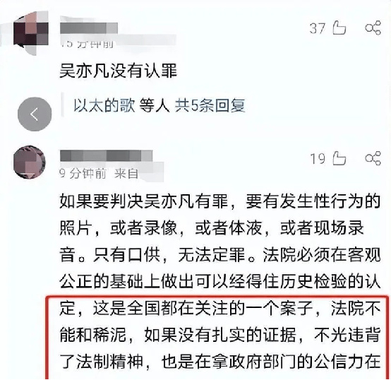 新闻当事人吴亦凡完整版_吴亦凡犯罪审判结果_吴亦凡服刑生活细节