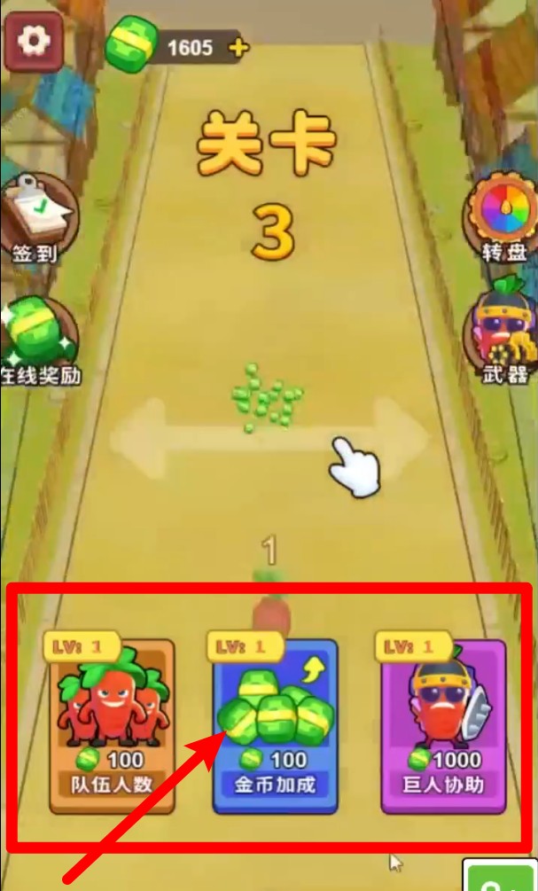 狂扁小豆丁_狂扁小僵尸游戏攻略_狂扁小僵尸武器装备搭配