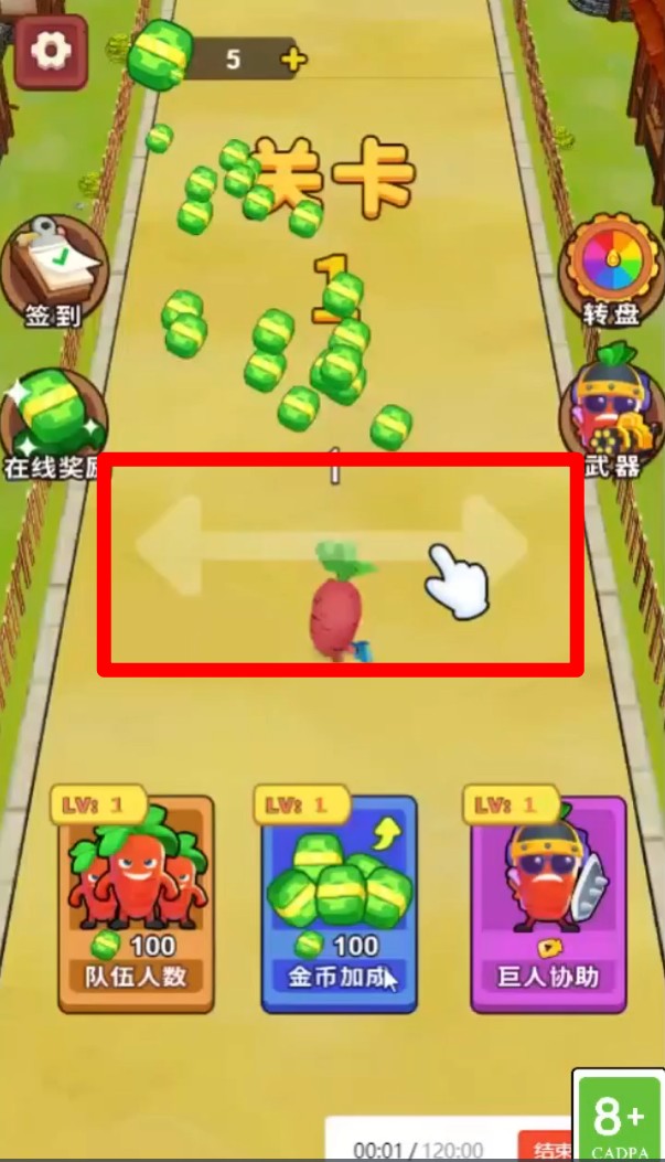 狂扁小僵尸游戏攻略_狂扁小僵尸武器装备搭配_狂扁小豆丁