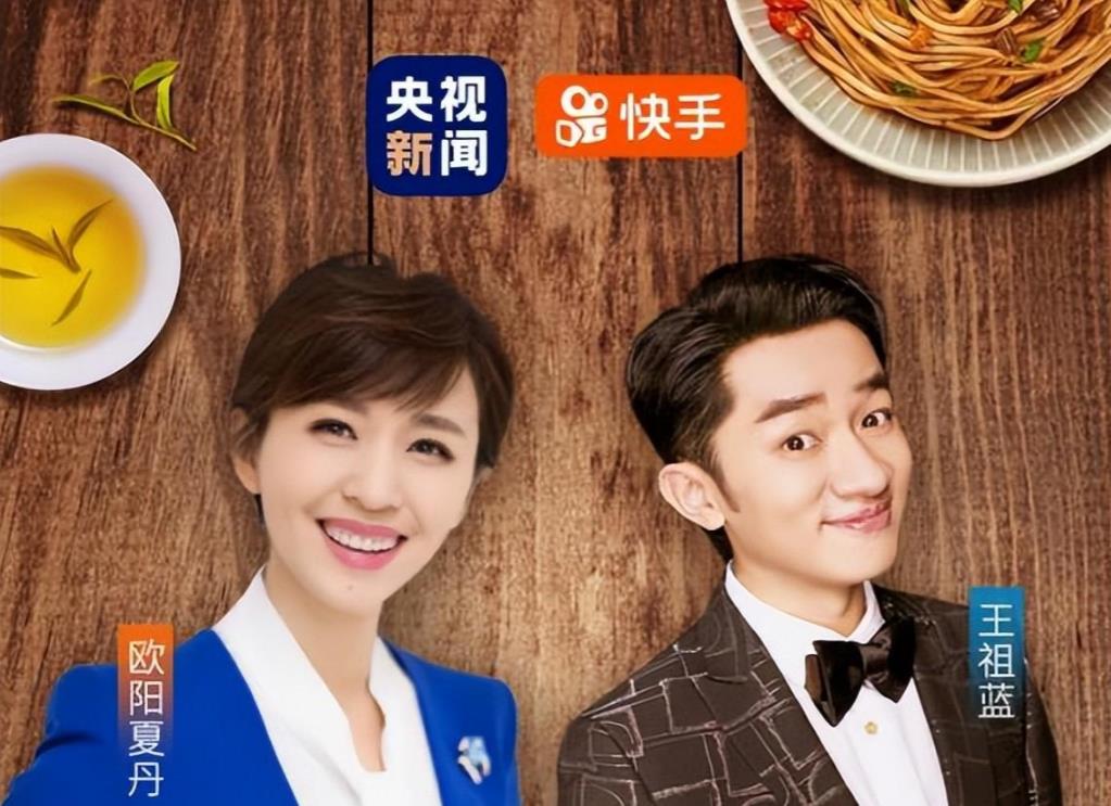 欧阳夏丹+新闻联播_欧阳夏丹近年动态与现状_欧阳夏丹主持人生涯回顾