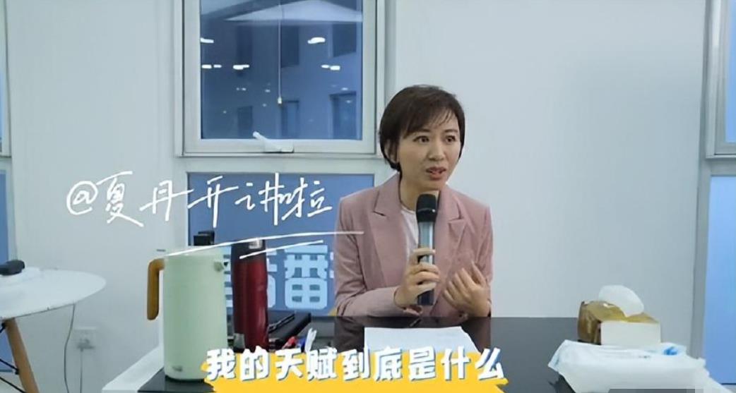 欧阳夏丹主持人生涯回顾_欧阳夏丹近年动态与现状_欧阳夏丹+新闻联播