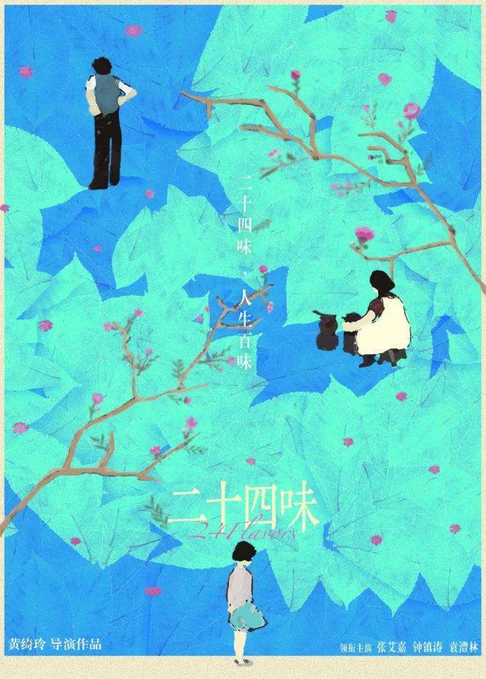 值得期待的港片推荐_香港电影2023年上映片单_香港最近新电影