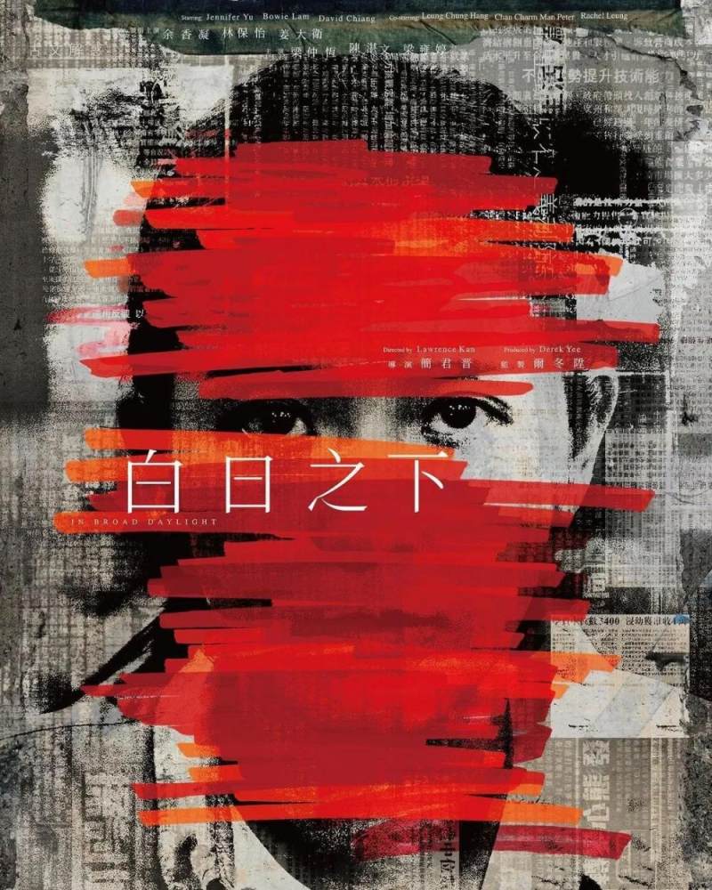 值得期待的港片推荐_香港电影2023年上映片单_香港最近新电影