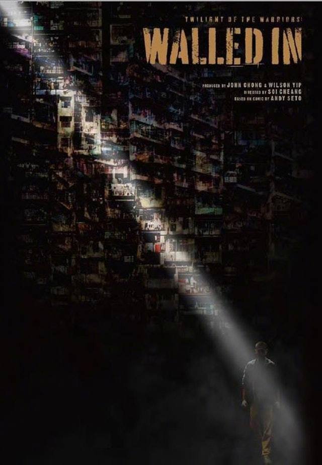 值得期待的港片推荐_香港电影2023年上映片单_香港最近新电影