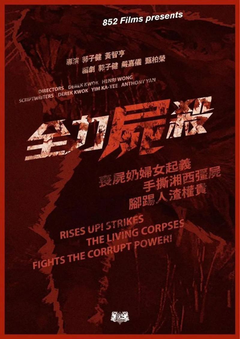 值得期待的港片推荐_香港最近新电影_香港电影2023年上映片单