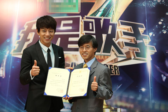 黄致列获韩中文化宣传大使 《歌手》显国际力量