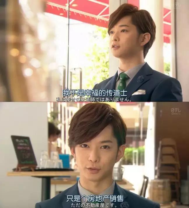 安家 回应 蜗居 房似锦 徐文昌_蜗居改写续集