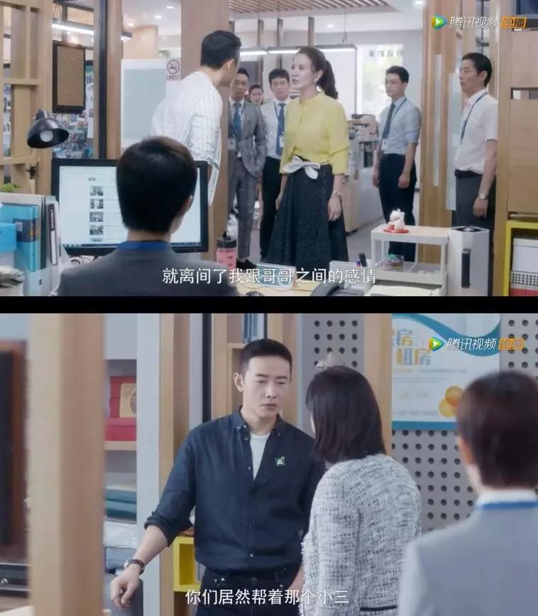 蜗居改写续集_安家 回应 蜗居 房似锦 徐文昌