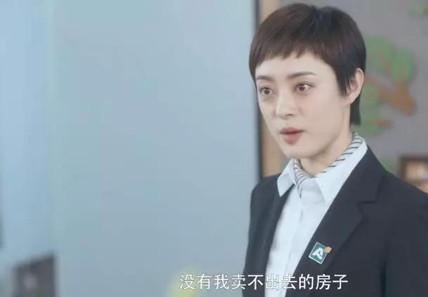 安家 回应 蜗居 房似锦 徐文昌_蜗居改写续集