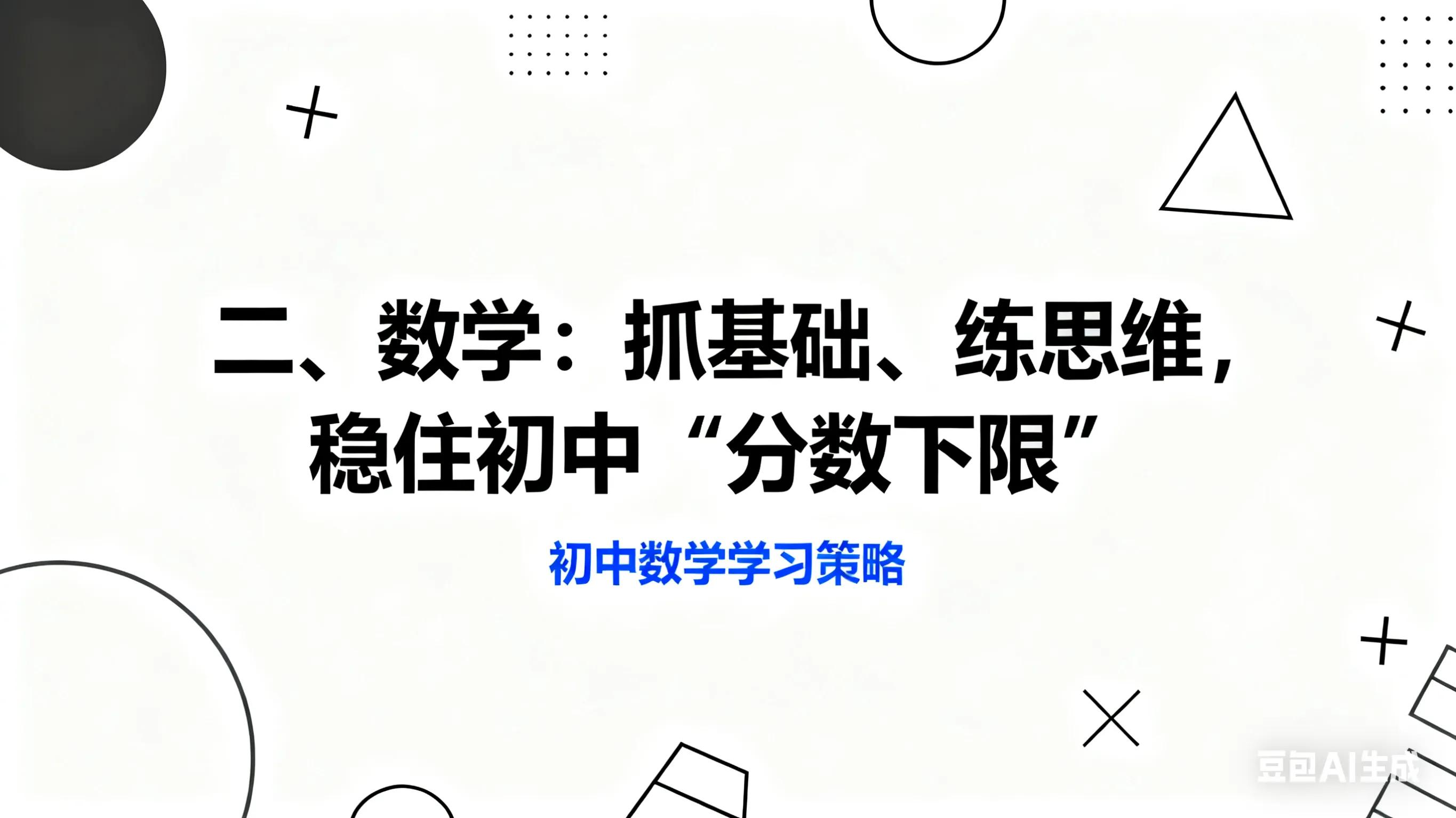 小学数学基础训练_初中英语学习方法_小学20以内加减法口诀表