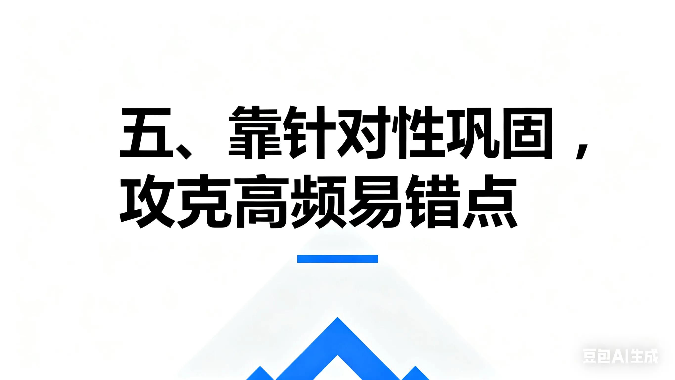 养成规范计算习惯_提高数学计算能力_小学20以内加减法口诀表