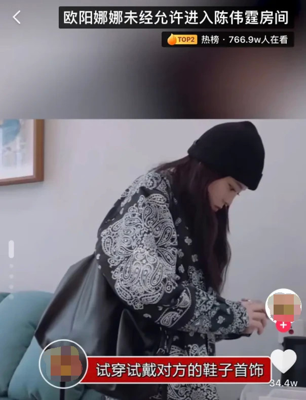 欧阳娜娜翻车之路_欧阳娜娜遭吐槽 资讯_欧阳娜娜路人缘下降原因