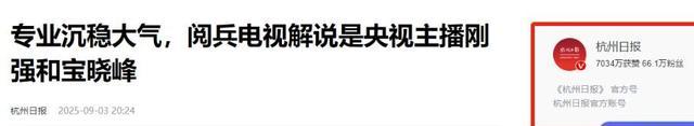 刚强春妮夫妻_春妮朗诵视频_央视主持人爱情故事
