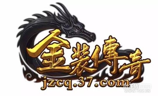 金装传奇未上线外挂攻防战已经打响