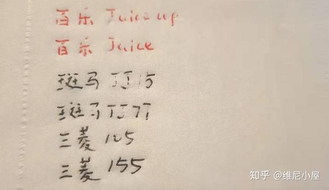 日产按动中性笔评测_Juice up三菱UMN155对比_jj77
