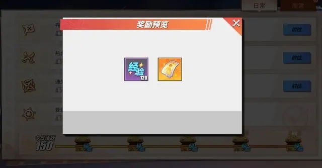 航海王热血航线网易版