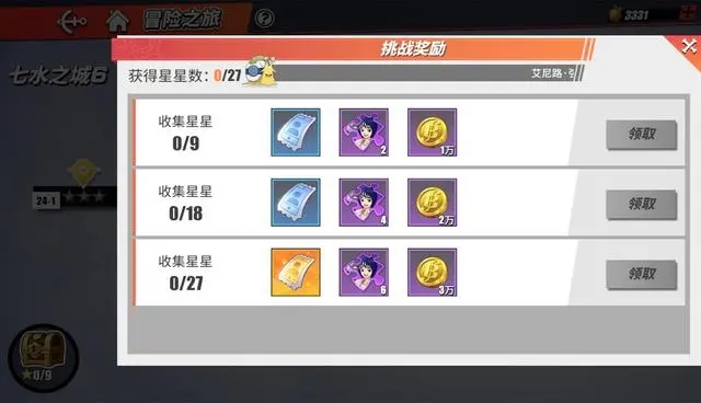 热血海贼王最游戏_航海王热血航线网易版攻略大全_航海王热血航线网易版角色排行