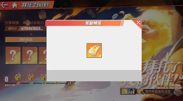 热血海贼王最游戏_航海王热血航线网易版角色排行_航海王热血航线网易版攻略大全