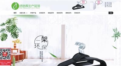 限塑令新闻_塑料回收利用进展_限塑令调整