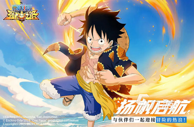 海贼王手游推荐_热血海贼王最游戏_航海王角色扮演游戏