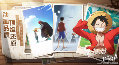 海贼王手游推荐_航海王角色扮演游戏_热血海贼王最游戏