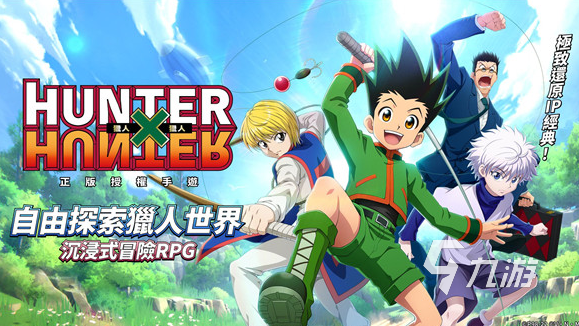 热血海贼王最游戏_航海王角色扮演游戏_海贼王手游推荐