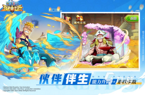 大型的航海王手游合集 高人气的航海王游戏推荐2025