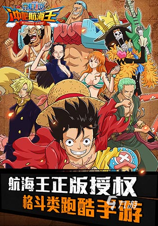大型的航海王手游合集 高人气的航海王游戏推荐2025