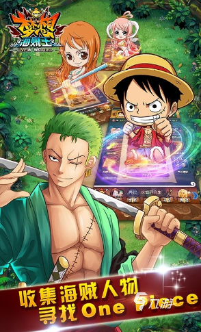 大型的航海王手游合集 高人气的航海王游戏推荐2025