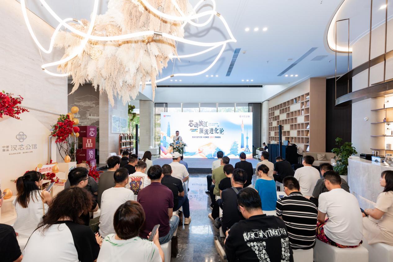 走进“好房子”媒体交流会_武汉房地产市场走势研讨会_武汉房产新闻