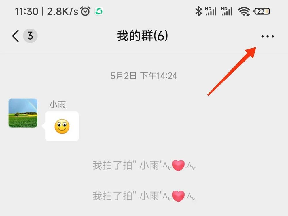 微信添加好友竟有6种方法，操作简单，轻松上手，你用过几个？