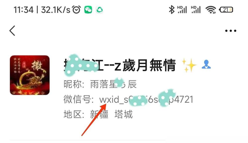 添加微信好友方法_qq未加好友怎么发消息_通过群聊添加好友步骤
