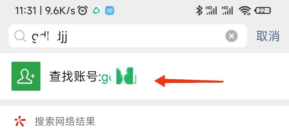 添加微信好友方法_qq未加好友怎么发消息_通过群聊添加好友步骤
