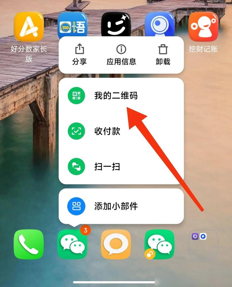 qq未加好友怎么发消息_添加微信好友方法_通过群聊添加好友步骤