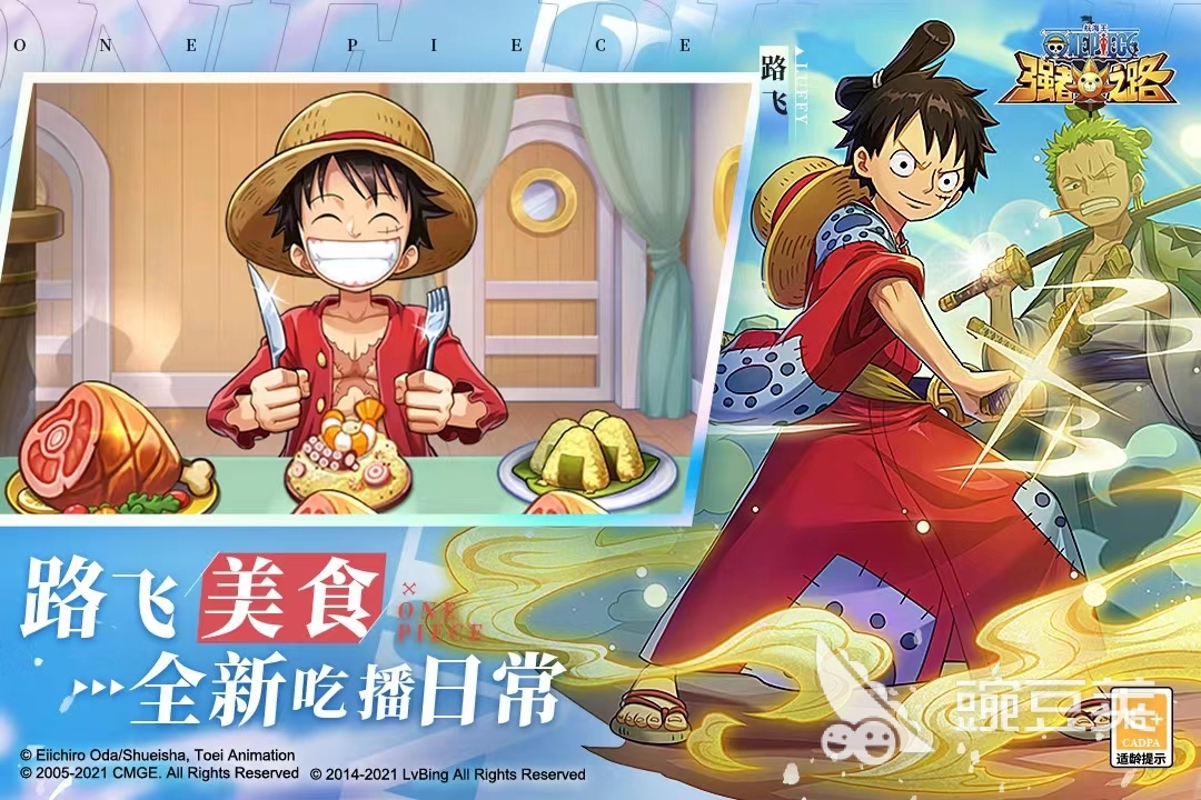 热血海贼王最游戏_海贼王好玩的游戏2022_航海王燃烧意志游戏介绍