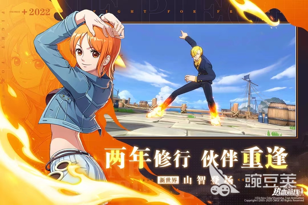 海贼王好玩的游戏2022_航海王燃烧意志游戏介绍_热血海贼王最游戏