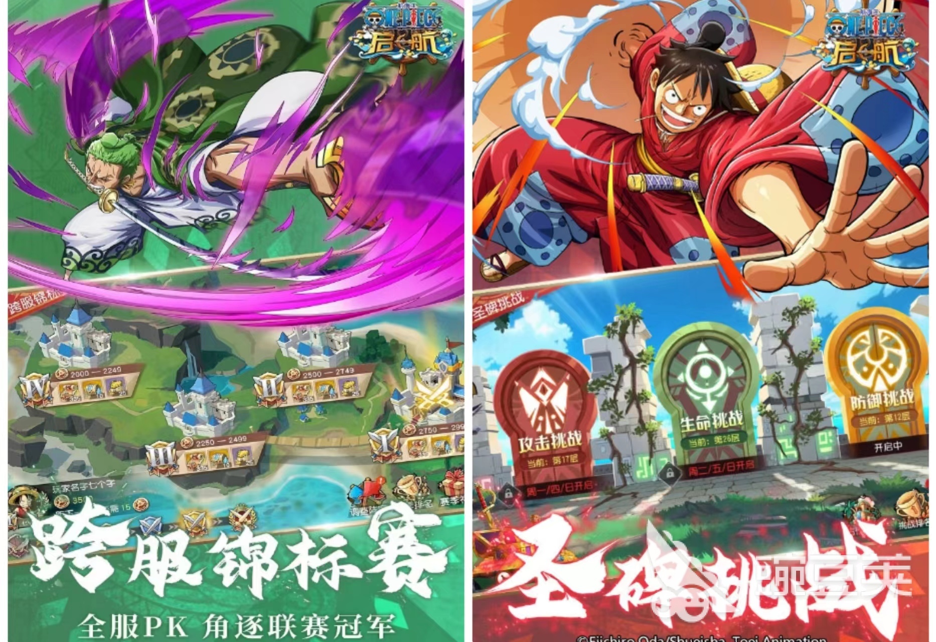 热血海贼王最游戏_海贼王好玩的游戏2022_航海王燃烧意志游戏介绍