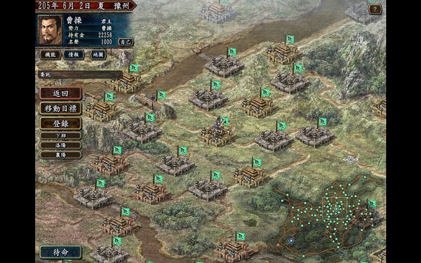 三国志10 人物风景设计_三国志10 地域特色刻画_三国10