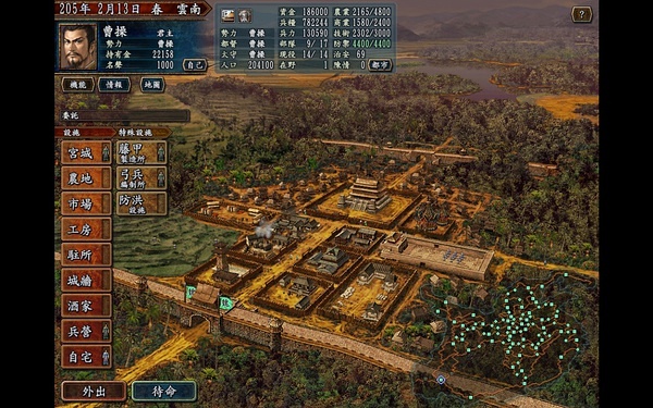 三国志10 地域特色刻画_三国10_三国志10 人物风景设计