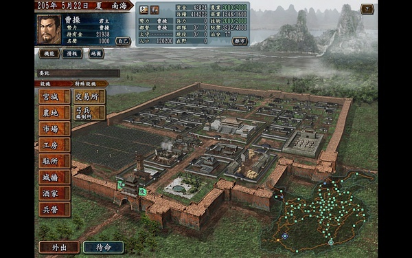 三国志10 地域特色刻画_三国10_三国志10 人物风景设计