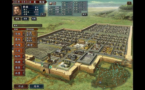 三国志10 地域特色刻画_三国10_三国志10 人物风景设计