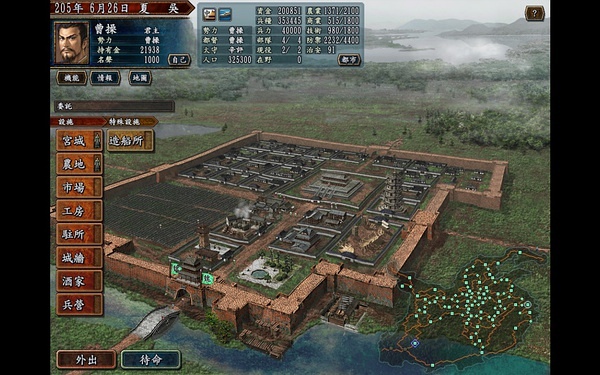 三国10_三国志10 地域特色刻画_三国志10 人物风景设计