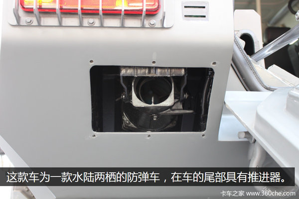 北京车展：独家爆料 4X4东风猛士甲实拍